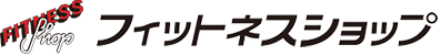 フィットネスショップ