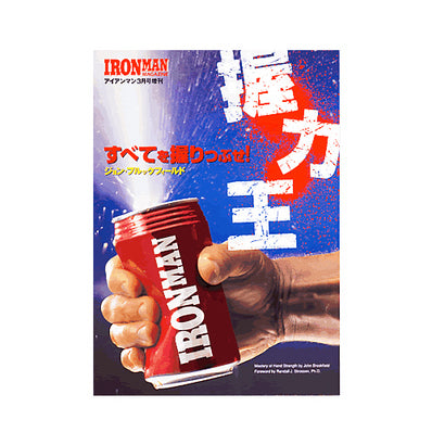 アイアンマン happyくじ ベアブリック SP賞 ラストワン賞