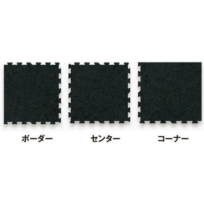 AKTIVLOK(アクティブロック)インターロック式ラバーフロア9mm厚ブラックCRG