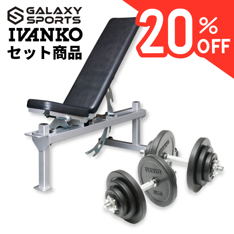 タフスタッフ パワーラックプーリーセット+インクラインベンチ タフ タフスタッフ パワーラックプーリーセット+インクラインベンチ タフ