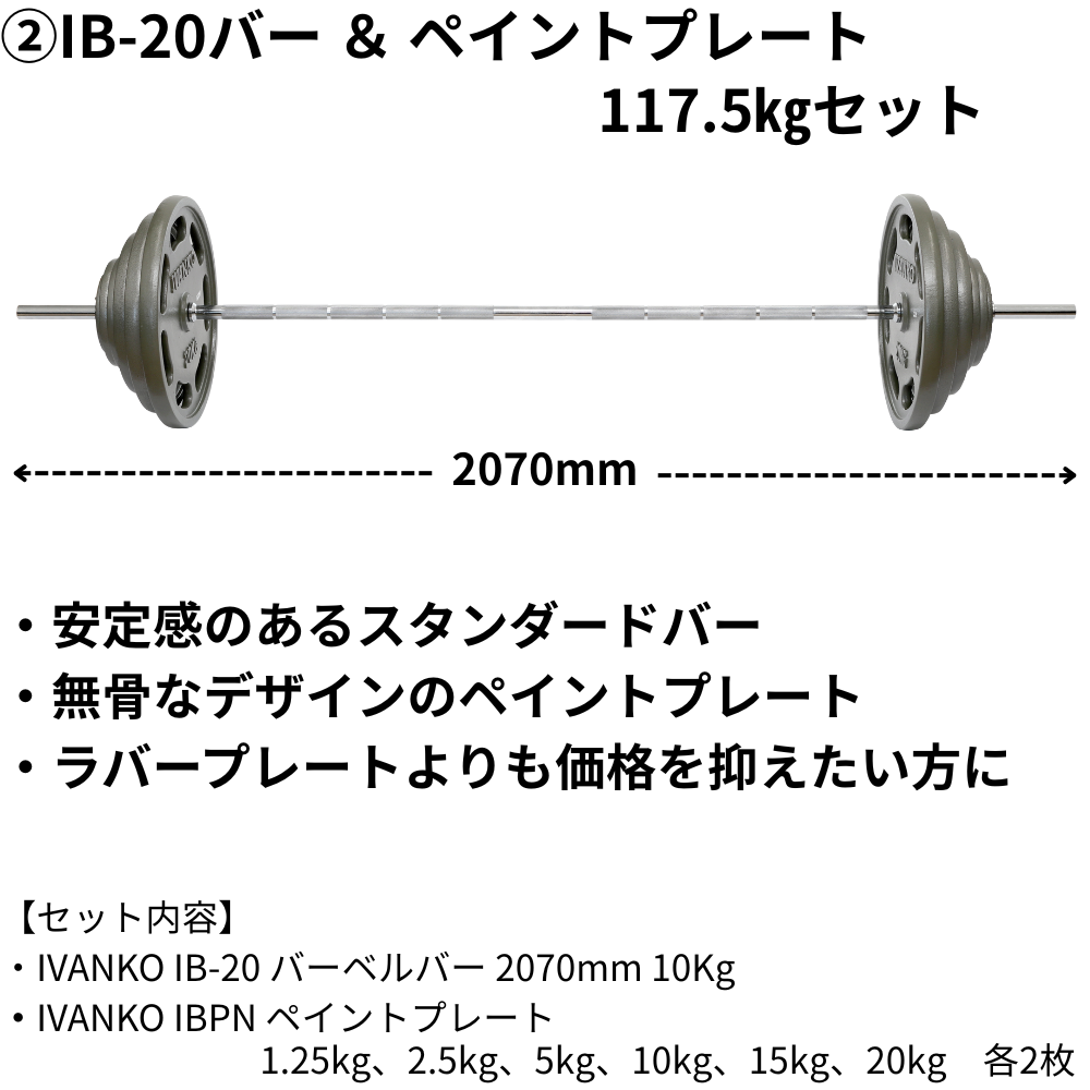 ホームジムスターターズセット – フィットネスショップ ホームジムスターターズセット – フィットネスショップ