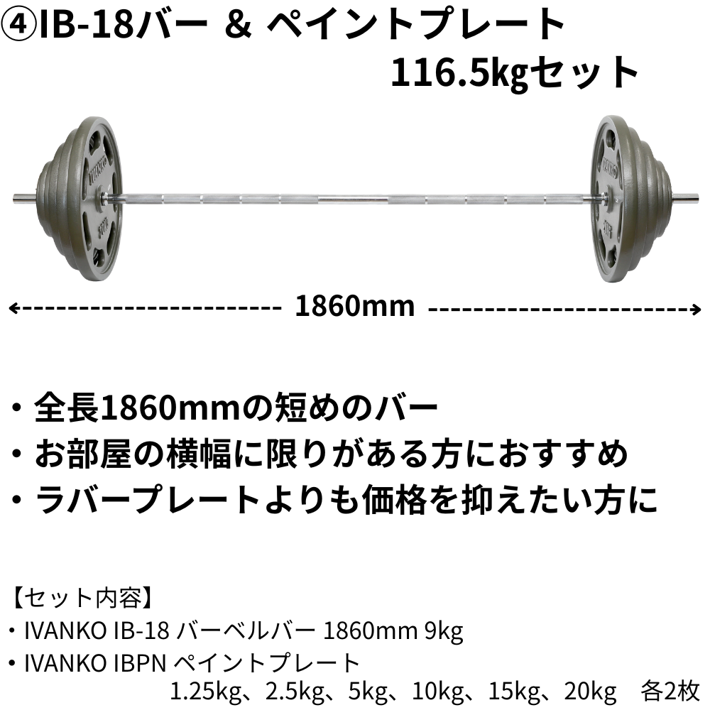 ホームジムスターターズセット – フィットネスショップ ホームジムスターターズセット – フィットネスショップ
