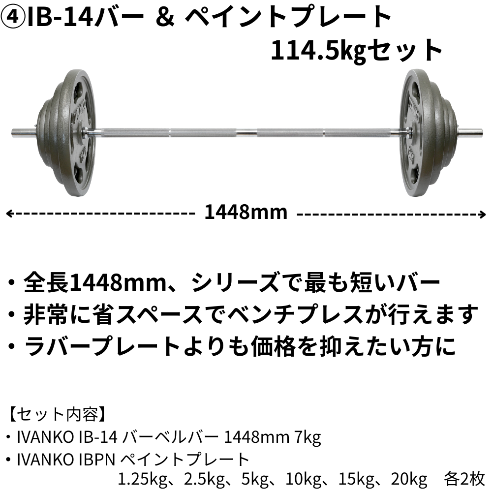 バーベルプレート［15kg×2  5kg×4］ STEADY バーベルプレート 15kg×2個セット [1年保証] (ステディ