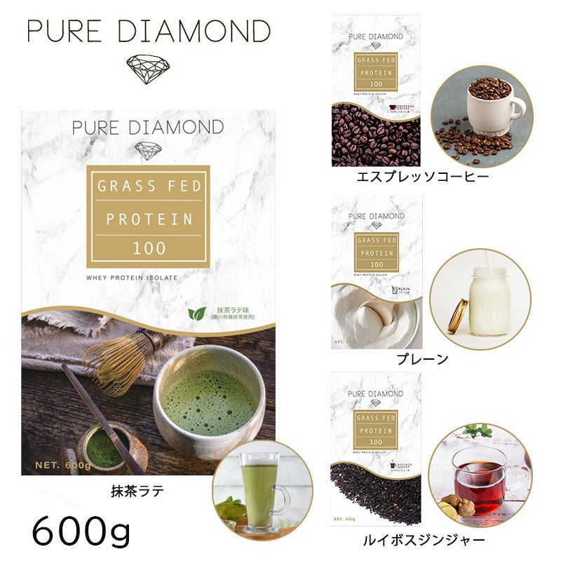 PURE DIAMOND グラスフェッド プロテイン 600g – フィットネスショップ