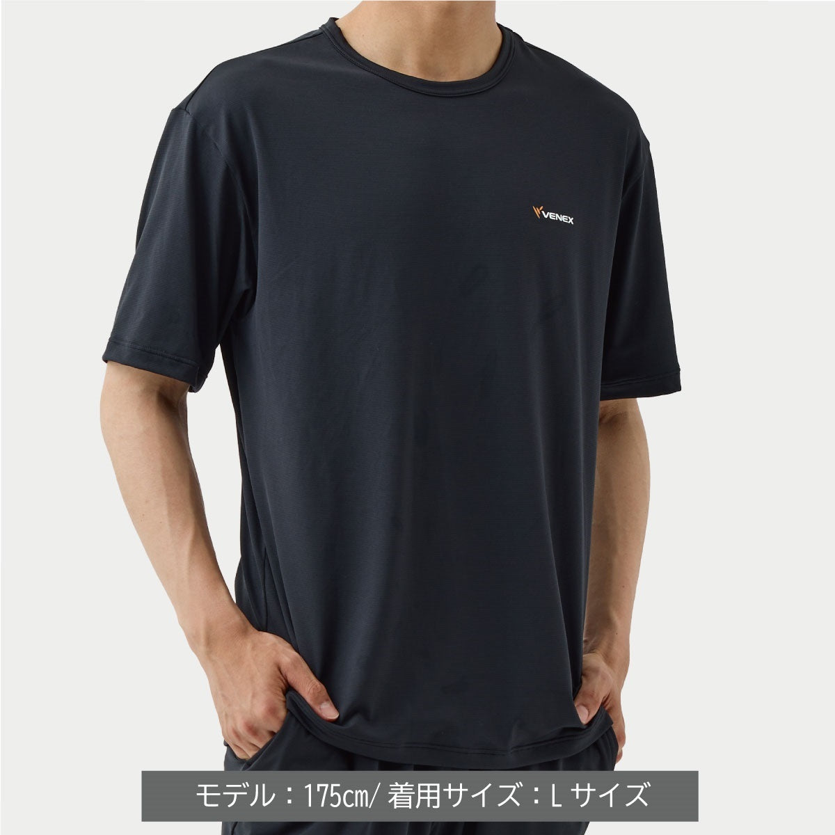 VENEX(ベネクス) リフレッシュTシャツ メンズ ブラック6705