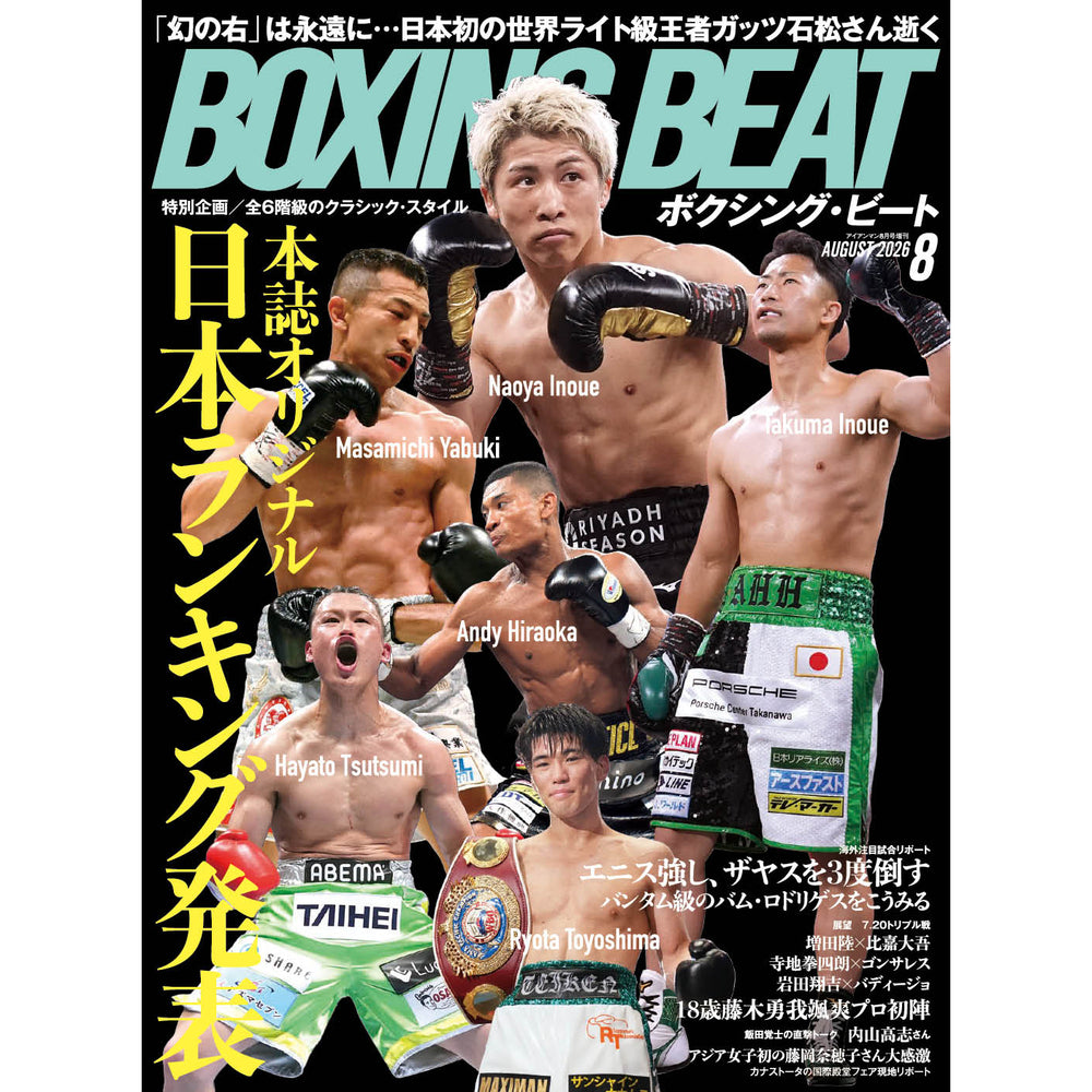 DVD/Book – Page 12 – フィットネスショップ