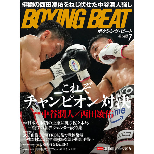 格闘技 – フィットネスショップ