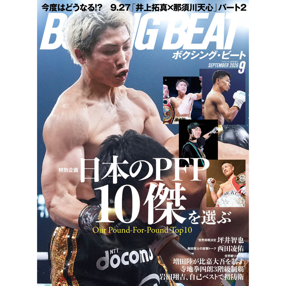 DVD/Book – Page 12 – フィットネスショップ