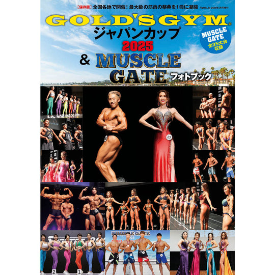 GOLD'S GYM Japan Cup & MUSCLE GATE Photobook 2025