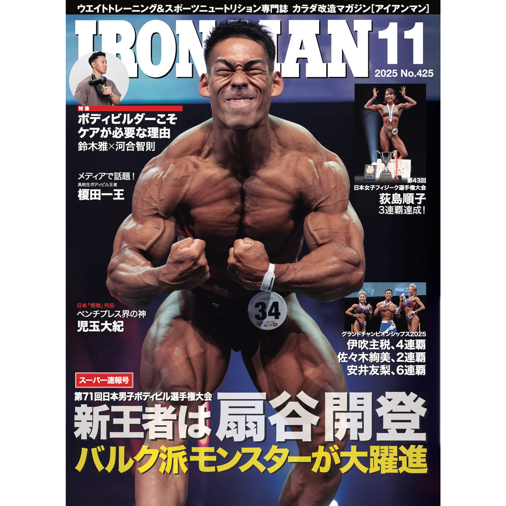 DVD/Book – Page 10 – フィットネスショップ