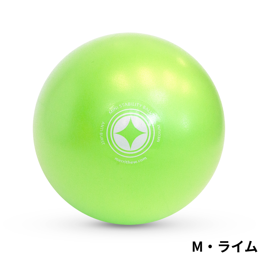Merrithew Mini Stability Ball, S (ST-06045), M (ST-06115), L (ST-06116 ...