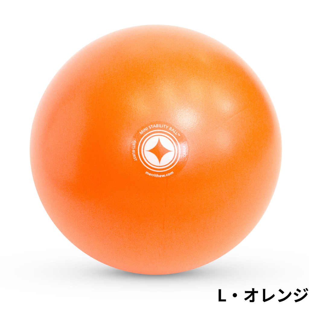Merrithew Mini Stability Ball, S (ST-06045), M (ST-06115), L (ST-06116 ...