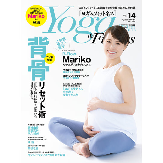 Yoga&Fitness(ヨガ&フィットネス) vol.14