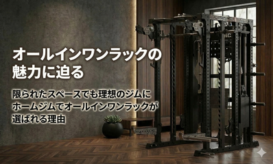 フィットネスショップ フィットネスショップ