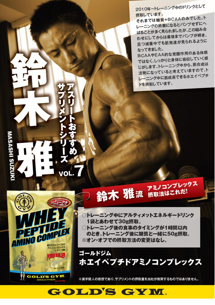 aminocomplex-comment- aminocomplex-comment-