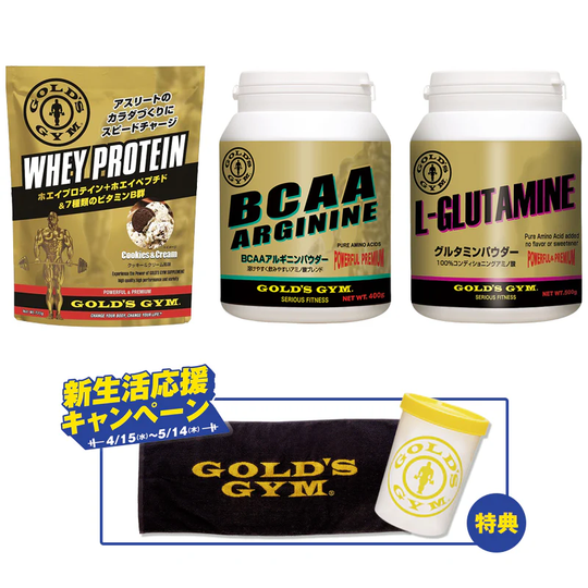 限定商品 – フィットネスショップ