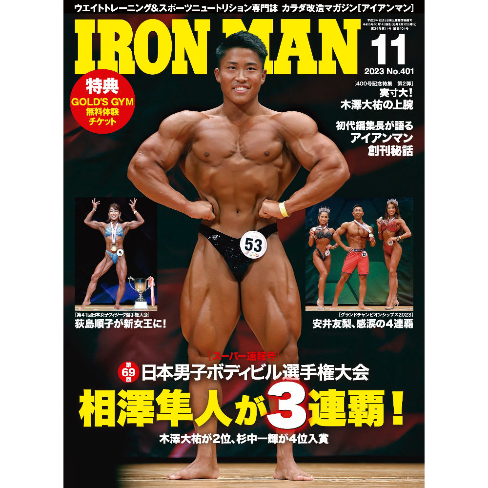 DVD/Book – Page 6 – フィットネスショップ