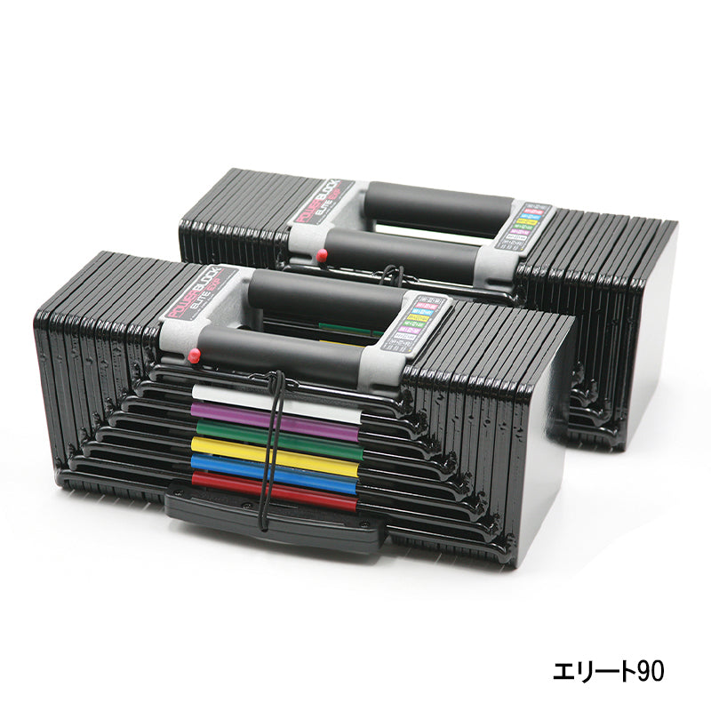 (新潟市) パワーブロック EXP 正規品　POWER BLOCK ラバーマットプレゼント中】POWERBLOCK (パワーブロック) エリート EXP