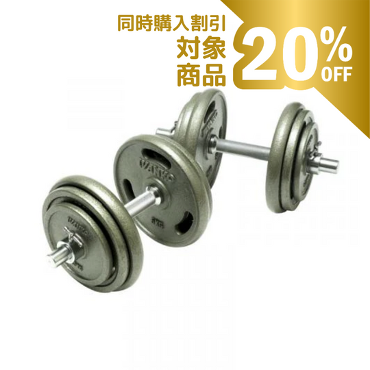 バーベル プレート 20kg 2枚セット 28mm用 バーベル プレート 20kg 2枚セット 28mm用