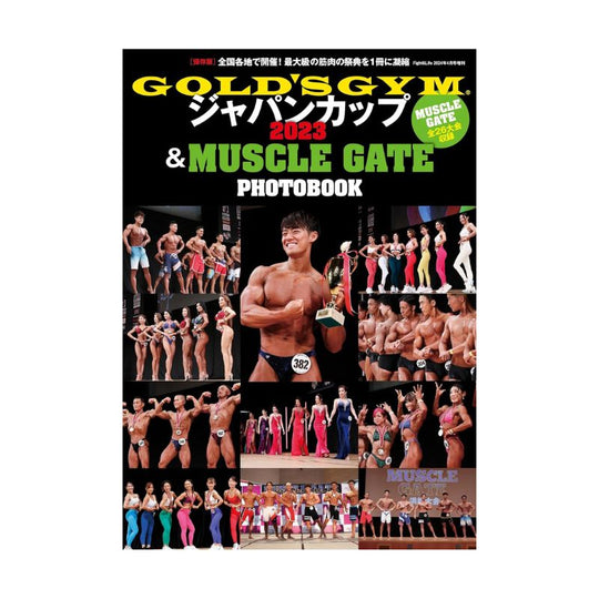 ゴールドジムJAPAN CUP写真集2023 Fight＆Life 2024年4月号増刊