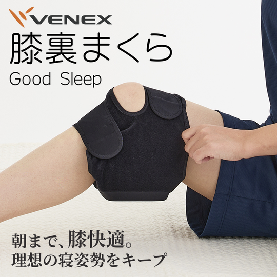 VENEX 6120 Ankle Comfort