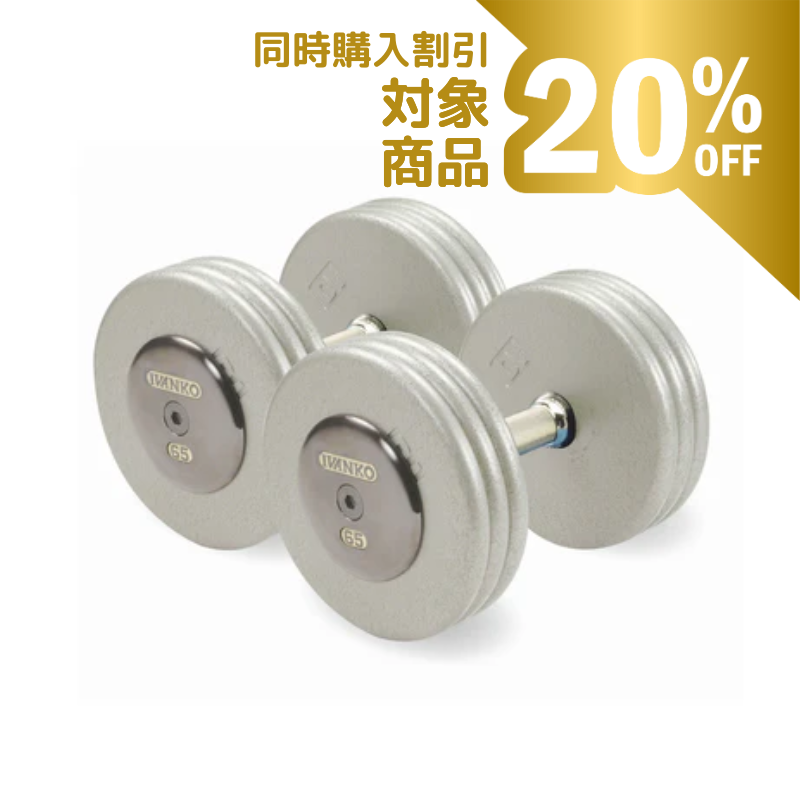 IVANKO クロームダンベル 2kg ペア Amazon | IVANKO(イヴァンコ IVANKO クロームダンベル 2kg ペア Amazon | IVANKO(イヴァンコ