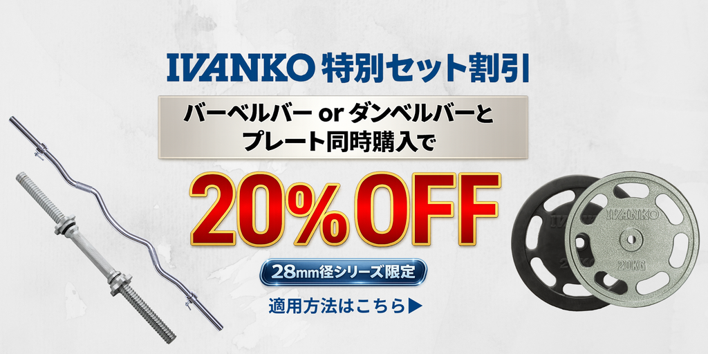 フィットネスショップ