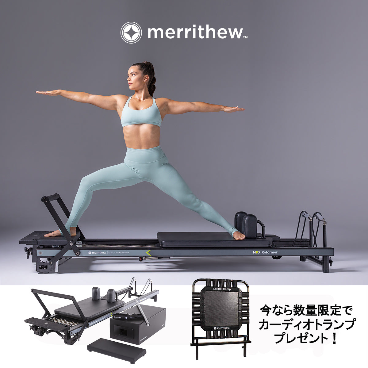 merrithew (メリシュー）フィットネスサークルライト ST-06031