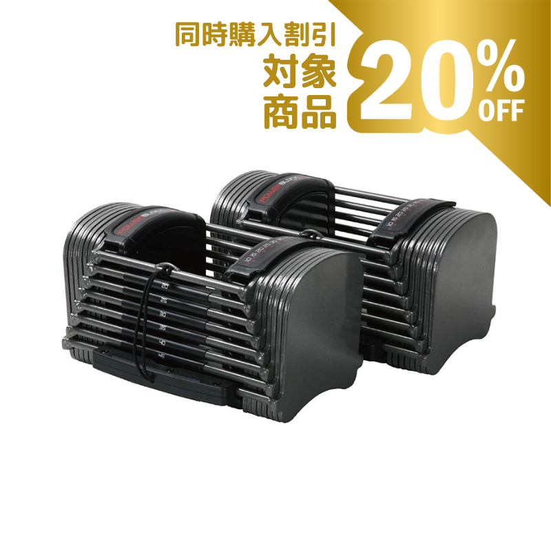 正規品】 ①POWER BLOCK パワーブロック SP50 片方 23kg ①POWER 正規品】 ①POWER BLOCK パワーブロック SP50 片方 23kg ①POWER