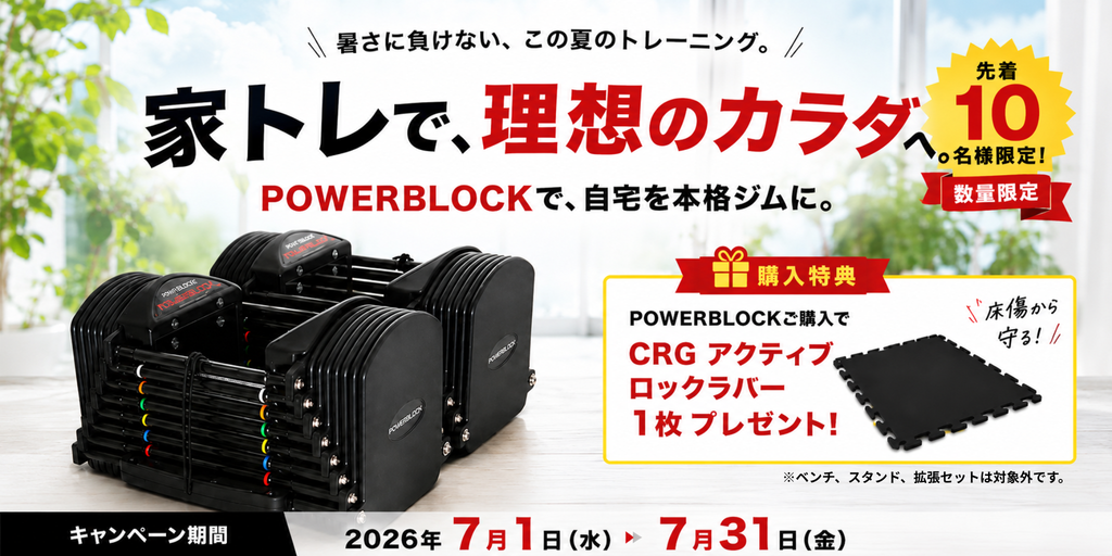 フィットネスショップ