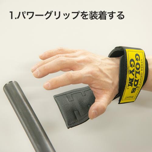 GOLD'S GYM (ゴールドジム) G3770パワーグリップ クラシック 