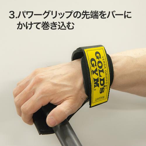 GOLD'S GYM (ゴールドジム) G3770パワーグリップ クラシック 