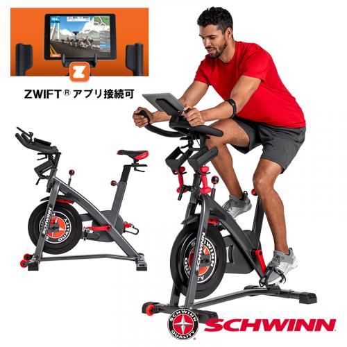 SCHWINN (シュウィン) 800IC インドアサイクル【代引き不可】【沖縄