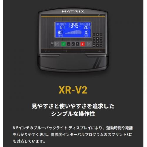ジョンソン MATRIX(マトリックス) リカンベントバイク R50-V2 【代