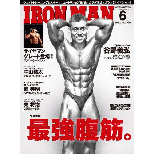 ボディビル DVD 3本セット 2025年最新】Yahoo!オークション -ボディビル dvd トレーニング