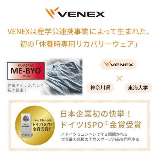 VENEX(ベネクス) リフレッシュロングテーパードパンツ メンズ ブラック ...