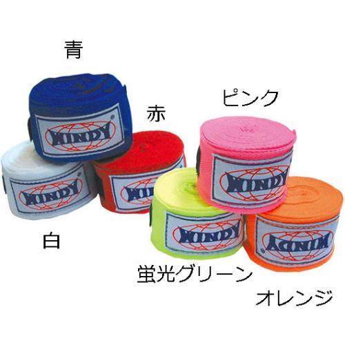 WINDY(ウィンディ) HWP ハンドラップ 1ペア