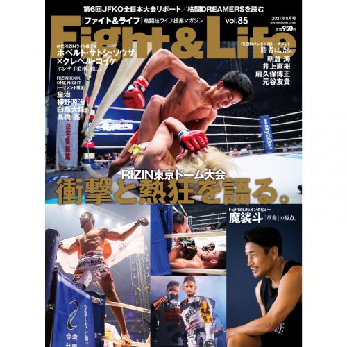 Fight&Life 85