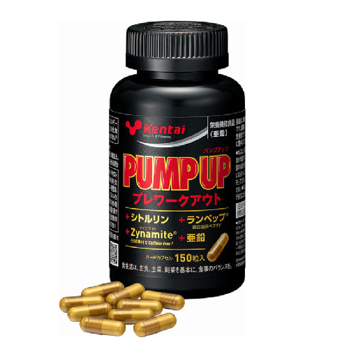 健康体力研究所　PUMP UP 150粒