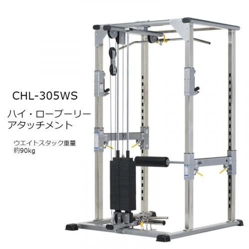 パワーラック 一式 TUFF STUFF タフスタッフ CPR-265 - トレーニング用品