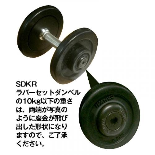 ダンベル　40kg ペア【IVANKO】イヴァンコ m38305693672_1.jpg?1719233160