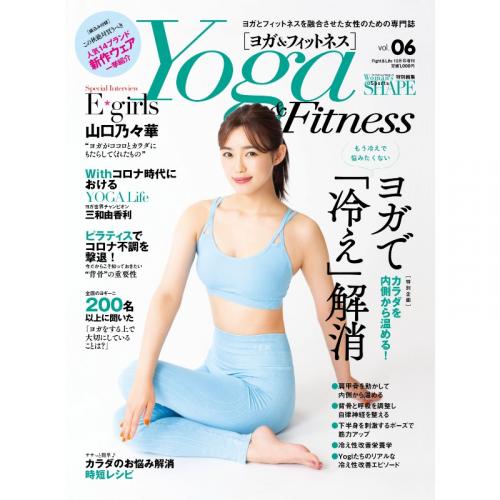 Yoga&Fitness(ヨガ&フィットネス) vol.6