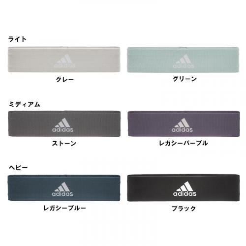 adidas(アディダス)レジスタンスバンド