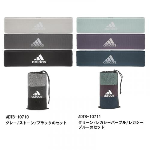 adidas(アディダス)レジスタンスバンドセット