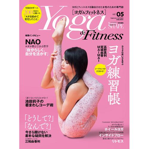 Yoga&Fitness(ヨガ&フィットネス) vol.5