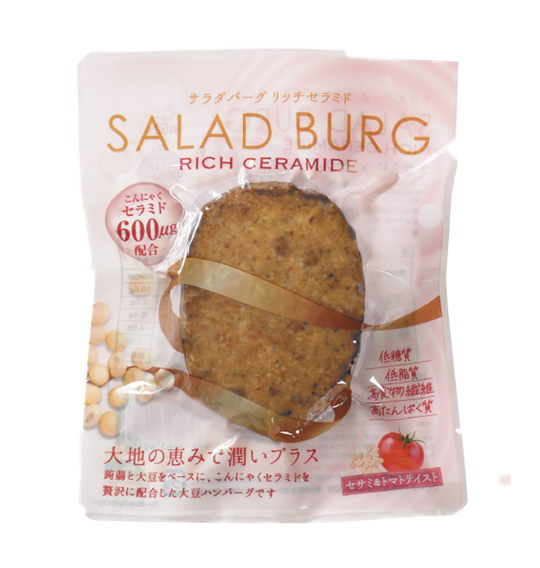 茂木食品工業㈱　サラダバーグリッチセラミド　5個セット