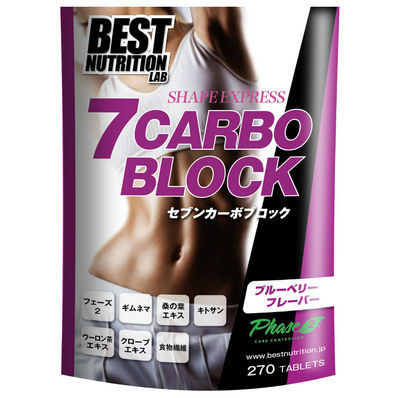 BEST NUTRITION LAB(ベストニュートリションラボ) セブンカーボブロック