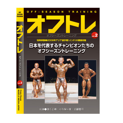 ボディビル　DVD 25枚セット(筋トレ) 楽天市場】DVD「鈴木雅最強シリーズ」 5巻セット : トータス