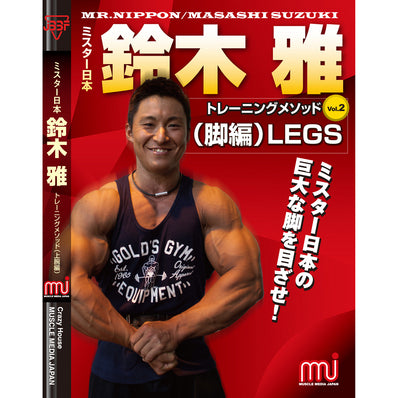 DVD – Page 3 – フィットネスショップ