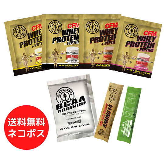 【送料無料】GOLD’S GYM サプリメントスタートセット